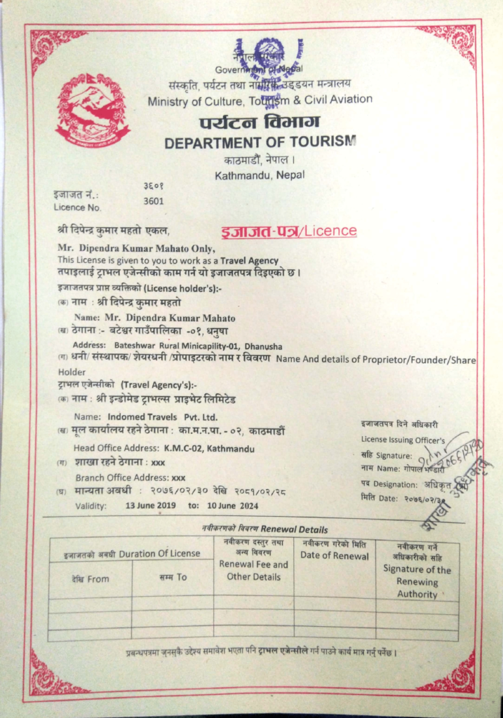 NTB certificate